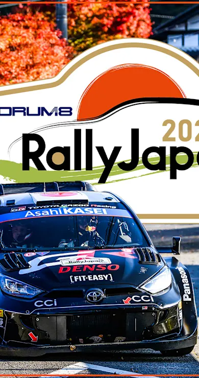 Carousel Slide Image of SS8 Full Stage Replay | FORUM8 Rally Japan 2025
