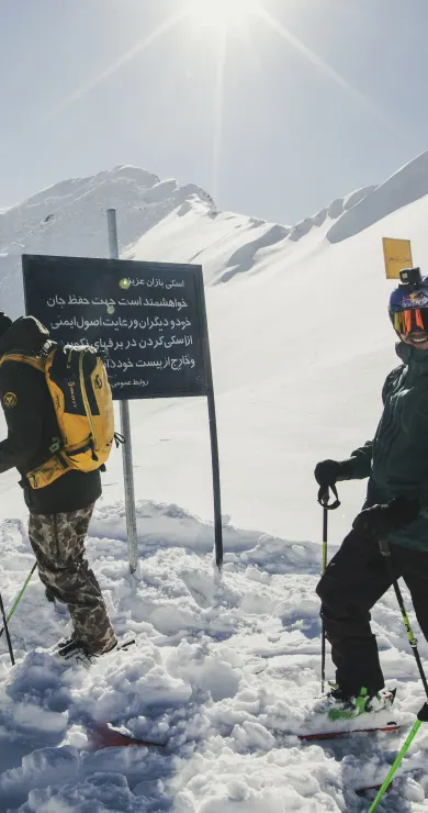 Carousel Slide Image of Snowmads: Auf Ski im Iran